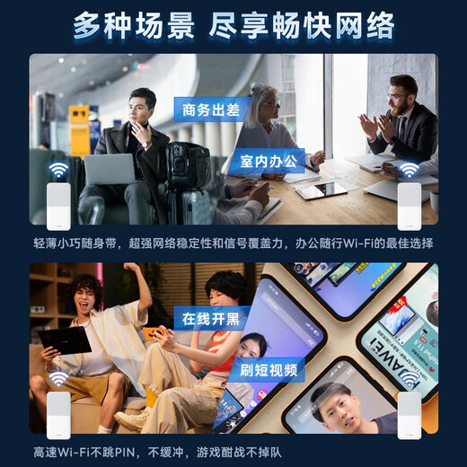 Huawei portable wifi3Pro2025 new mobile wireless network wifi national traffic network card notebook network card 4g hotspot full network card-free portable car outdoor speed-up version Huawei portable WiFi5 Nebula White 2000G/month*1 month