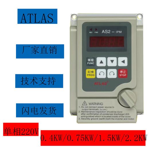 POWERCOME Edley inverter AS2-115 AS2-IPMAS2 motor speed regulator 220V brand new machine nationwide