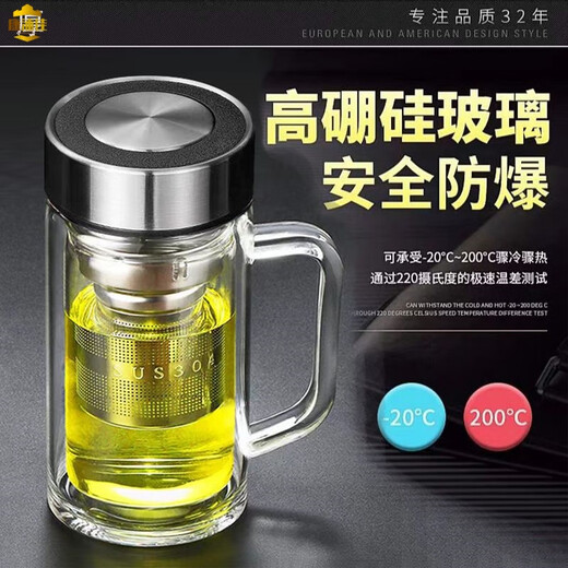 CANPOGAD high-end double-layer tea separation cup household high-temperature-resistant office cup insulated belt handle high borosilicate glass tea cup one tea warehouse not recommended