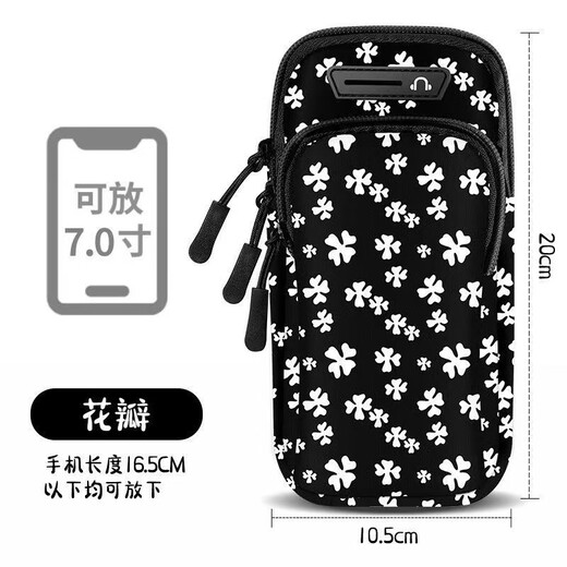 Chaosihui running mobile phone fitness sports men and women outdoor dancing arm universal wrist mobile phone arm bag crossbody dual use black flower