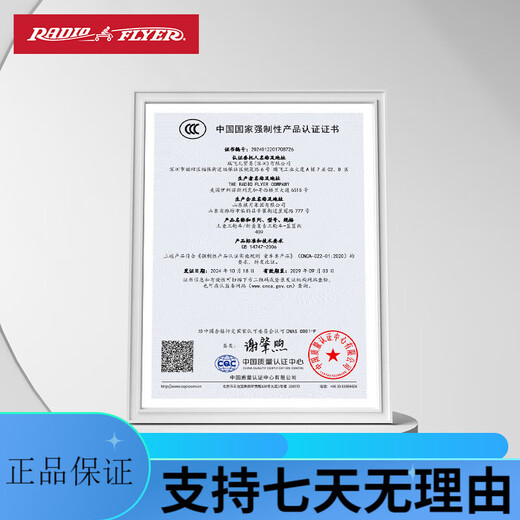 Radio Flyer children's tricycle bicycle baby child 13 years old lightweight riding folding bicycle stroller 40 folding + basket