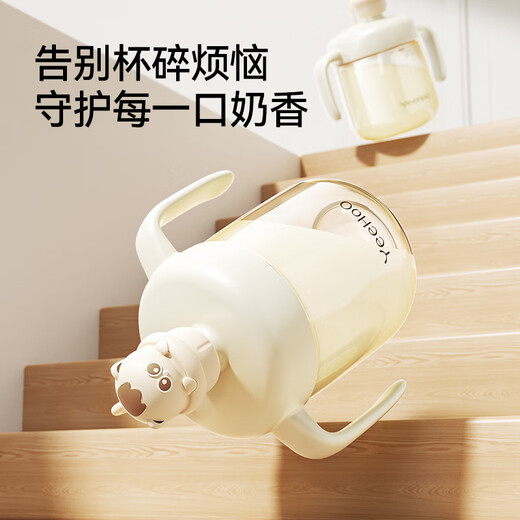 YEEHOO children's milk cup baby learning drinking cup with graduated straw water cup infant special drinking water cup anti-fall cup