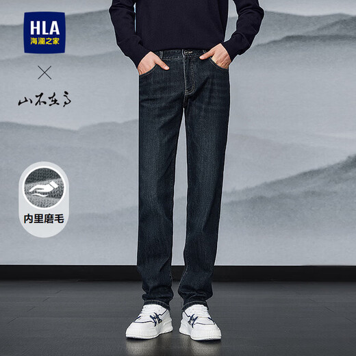 HLA Hailan House Jeans Men's Winter Mountain Not High Series Brushed Thickened Straight Leg Pants Men's New Year