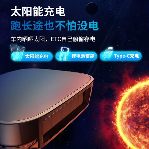 I ROAD hidden sticker-free glass smart cardless ETC WeChat deduction high-speed 50% off automotive equipment etc official processing Black Warrior X7 sticker-free hidden model + WeChat deduction