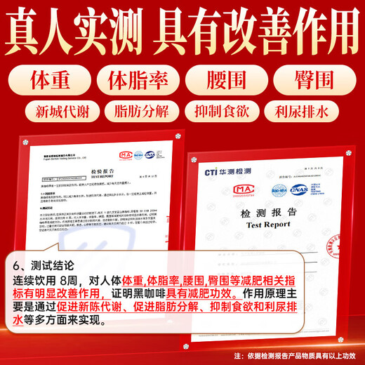 Jiuzhitang black coffee 0 sucrose 0 fat American fitness aerobic exercise metabolism high-burning weight management body shaping no big meal meal replacement card reduction ready-to-drink Blue Mountain Coffee instant 100 bags