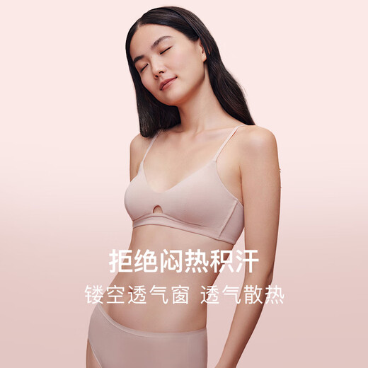 NEIWAI inside and outside orange label Zhang Xiaowan's same style zero sensitivity exquisite powder cup women's bra underwear women's small breasts not empty cup bra