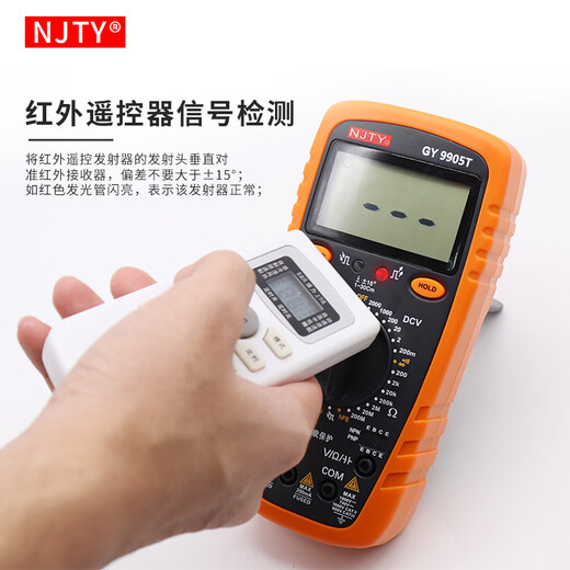 Tianyu 2KV Mina de alto voltaje Pantalla digital Digital Anti-Burn Multímetro Digital Digital Multimetrario 9905T9208 GY-9905T Estándar (2000V Alto voltaje) Enviar al instalador