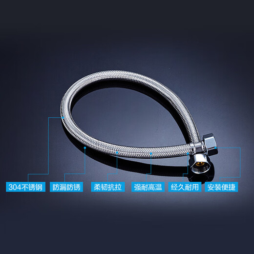 JOMOO stainless steel hose 4-point interface leak-proof, rust-proof, high temperature resistance H5688 stainless steel water inlet pipe -80CM H5688-080101C-1