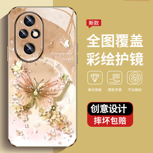 Le nouveau cas de protection à haute sensorielle 200 Honneur de téléphonie mobile Honor 200pro, casse anti-chutes anti-poussière en tout-terrain, résistant à la poussière de la poussière de la poussière de la poussière de notation de notation de nrèle de nrèle à la tendance.