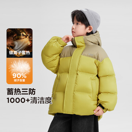 Zuoxi Children's Clothing Children's Down Jacket Winter 2025 New Boys Graphene Heating Bread Jacket Blue 140