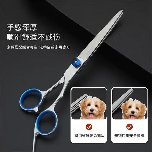 Pet grooming scissors, flat scissors, flat scissors, complete set of 2 pieces