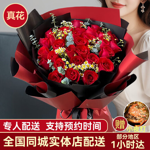 Nationwide real flowers citywide delivery 33/99 red rose bouquets for marriage proposal, marriage proposal, gift for wife, exclusive and romantic 33 red roses, today's delivery/next day's delivery/other times contact customer service