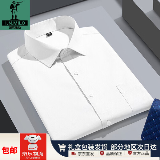 国际米勒高端系列男士短袖衬衫商务休闲正装职业上班棉免烫纯色白衬衣男 DX6628 40