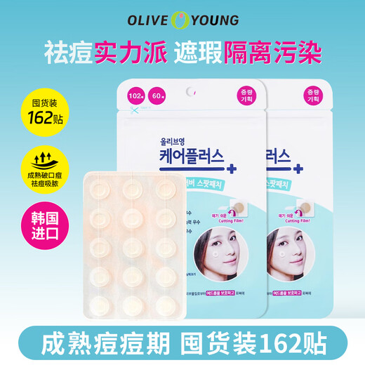 Oliveyoung Invisible Acne Patch 102+60 Patch to absorb pus, light and thin to remove acne and cover acne for men and women.