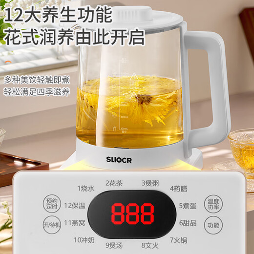 SLIOCR Subo health pot household large capacity can be scheduled to boil water, porridge, milk, multi-function teapot 12 major health functions standard model high configuration 2L