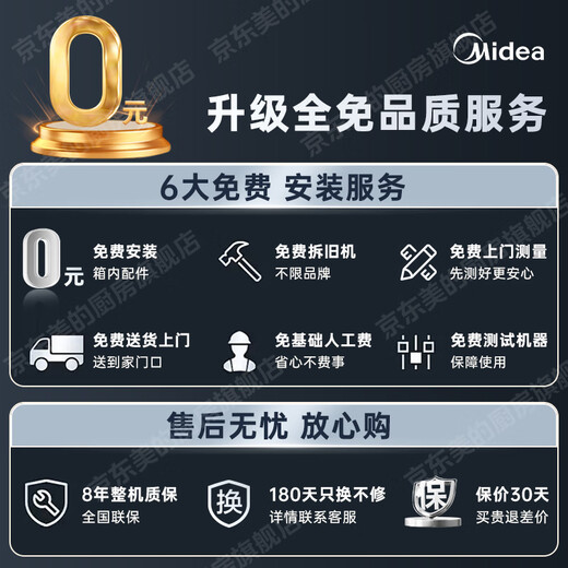 Midea's new product M9RMax gas water heater TSI dual supercharger, three-wheel drive water servo, first-level silent 16-liter natural gas under-mounted fan ECO energy saving, sleep series zero cold feeling 16L TSI dual supercharger M9R Max