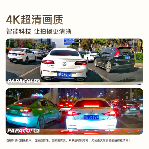 PAPAGO! Driving recorder Porsche Macan Cayenne Panamera 718/911 hidden special new wire-free