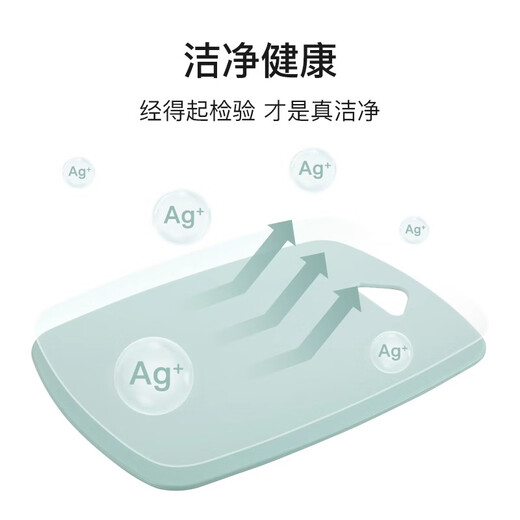 Carote antibakterielles und schimmelresistentes Schneidebrett, Obstnahrungsergänzungsmittel, Babynahrungsergänzungsmittel, Haushalt, doppelseitiges Babynahrungsergänzungsmittel, Kunststoff-Schneidebrett