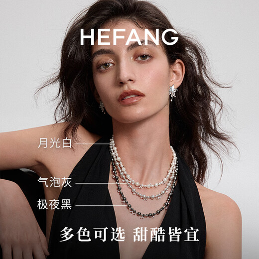 HEFANG He Fang Jewelry Bubble Nebula Necklace Clavicle Chain Light Luxurious and High-Level Women's Birthday Gift for Girlfriend Galaxy Gray