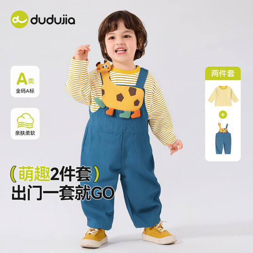 Dudu baby set autumn children's striped T-shirt overalls two-piece set boys long-sleeved tops girls cartoon pants denim blue 90