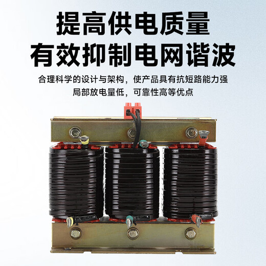 Huixuan three-phase series capacitor reactor dry iron core filter reactor reactive power compensation capacitor cabinet dedicated 5kvar 7