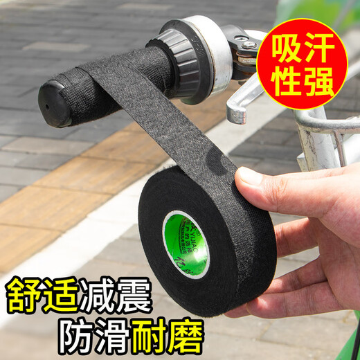 Chaosihui Mountain Bike Grip Wear-Resistant Tape Motorcycle Handlebar Wrapping Belt Handle Sweat-Absorbent Belt Curved Handlebar Anti-Slip Wrapping Tape Glue-free Self-Adhesive + Comfortable Shock Absorption + Anti-Slip and Wear-Resistant Black Width 1.90 cm 1 Roll x Length 15.09 Meters