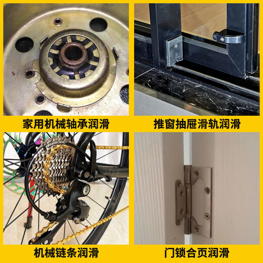 Jingsong Butter Spray High Temperature Resistant Household Grease Spray Liquid Hand Spray Grease Oil Skylight Mechanical Gear Jingsong Butter Spray*3+Carburetor Cleaner*3