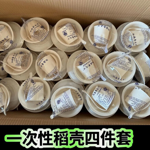 Meikejie disposable tableware rice husk five-piece set biodegradable picnic banquet family party plastic packaging extra thick thickened independent packaging 100 sets with chopsticks