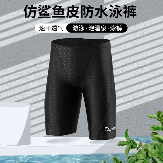MIEHONE swimsuit men's full-body long-sleeved awkward five-point swimming trunks swimsuit men's swimsuit suit quick-dry imitation shark black electroplated five-piece set 2XL (recommended 120-140Jin Jin equals 0.5 kg)