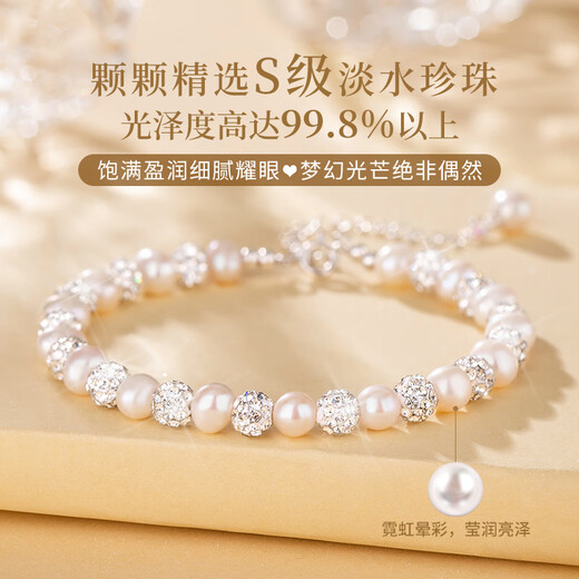 Lao Fengxiang Freshwater Pearl Silver Bracelet for Women, Light Luxury Bracelet, Wedding Anniversary, Birthday Gift for Girlfriend and Wife, Elegant and Versatile *Freshwater Pearl Bracelet*Beijing Warehouse Shipping/Available for Next Day Delivery