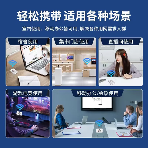 纽曼随身wifi多网通用移动无线wifi6免插卡上网宝随行无线便携车载支持5G/4G设备全国通用流量2025款