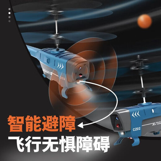 矢向学生版2.5-3.5通道黑蜂无人机智能定高遥控直升飞机智能玩具飞机 2.5通黑蜂带避障[蓝色]