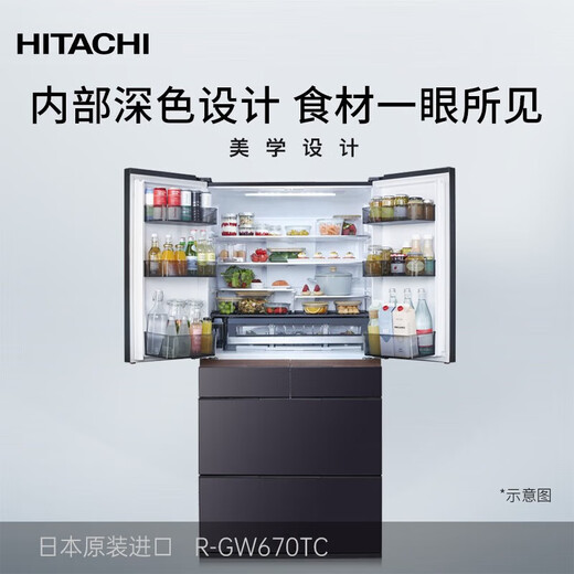 Hitachi (HITACHI) 670L vacuum lock fresh original imported automatic ice making crystal glass double cycle high-end ultra-thin refrigerator R-GW670TC R-GW670TC crystal white