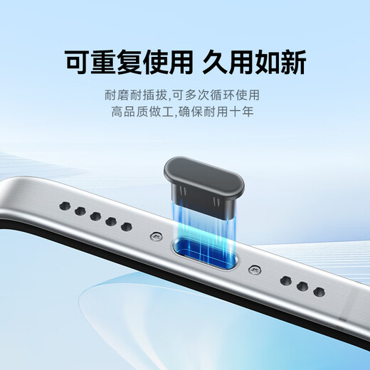 Shanze Type-c dust-proof plug, dust-proof and moisture-proof plug, suitable for Apple/Android mobile phone charging port silicone protective plug, tablet headphone plug 10 pieces SZ-TC10