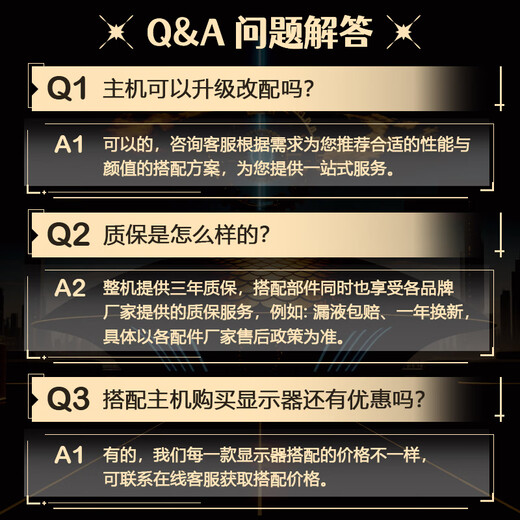 MSI B760M with Core i5 14600kf/13400F/13490F/5060/5060TI Game Delta Mobile E-Sports Live Design Computer Host DIY Complete Machine Customer Customized Host 3