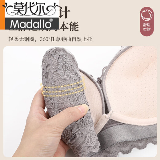 莫代尔内衣女聚拢小胸无钢圈收副乳胸罩蕾丝显大性感美背无痕文胸 肤色+浅紫 【2件更划算】 70A 32 【AB通杯】