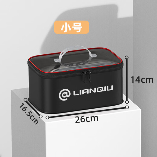 LIANQIU fishing accessories storage box multi-functional fishing gear box Luya fish hook small bait box tool bag fishing box supplies EVA storage box----Small size (black)