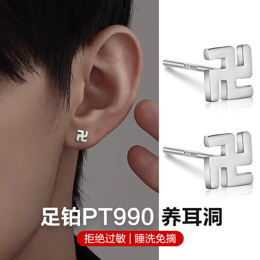 Dairuo platinum earrings for men, trendy ear piercing earrings, swastika Buddha seal rings for women, cool and handsome, high-end gifts, single platinum earrings (approximately 0.22g)