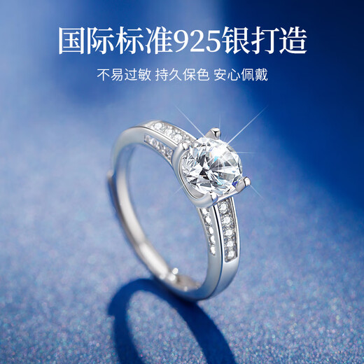 老凤祥一克拉爱意永恒银戒指女单戒表白求婚纪念520情人节礼物女友老婆
