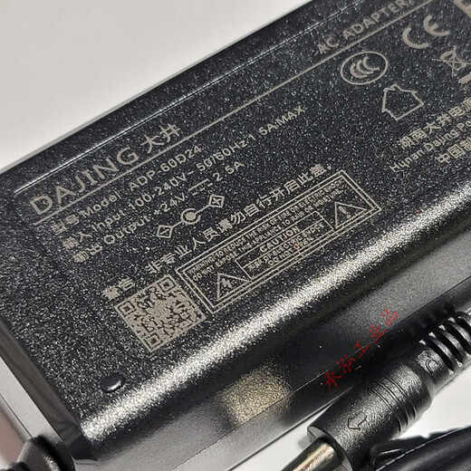 Original Oi power supply 24V2.5A adapter ADP-60D24 round 5525 interface power supply plus power cord