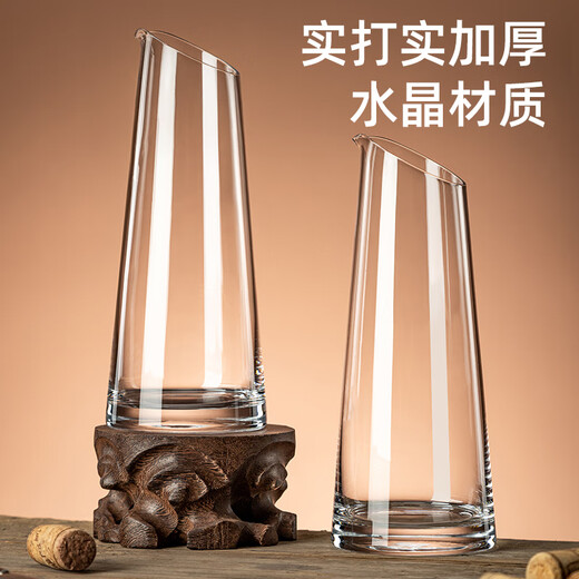 DKO white wine glass glass wine dispenser high-looking wine cup wine jug water set wine set red wine glass decanter set wine bottle 300ml straight slant mouth decanter 1 piece