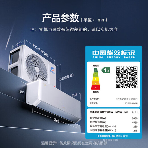 Gree air conditioner Big 1 Yunjia pro new level of energy efficiency Frequency conversion wall-mounted bedroom unit New product upgrade Energy-saving air conditioner KFR-26GW/NhMa1BG National subsidy