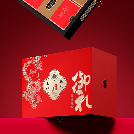 Daoxiangcun (DXC) Mooncake Gift Box Mid-Autumn Festival Gift Pack Egg Yolk Lotus Paste Premium Royal Gift 1100g