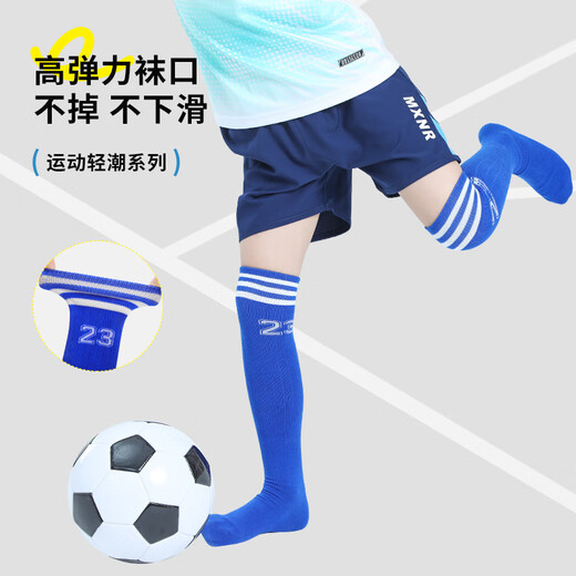 Barbie children's football socks, spring and autumn high-top sports socks, boys' basketball socks, mid-tube socks, autumn and winter over-the-knee socks, white + blue 2 pairs