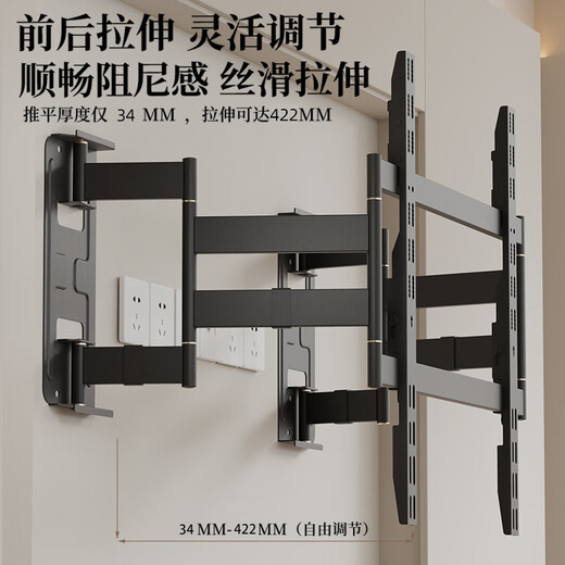 KALOC new structure does not block the socket, ultra-thin built-in double-arm telescopic TV bracket wall mount, telescopic and rotating, suitable for 100-inch Hisense 85, Xiaomi TCL NX90, ultra-thin 3.4 cm, suitable for 65-90 inches
