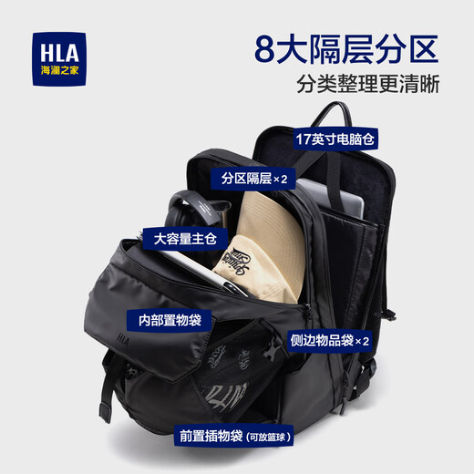 Heilan Home (HLA) Backpack Men's Business Travel Commuting Travel Backpack Men's Large Capacity Computer Bag Sports Bag 2025 New Style