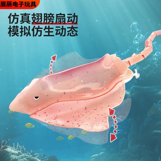 溥畔迷你型遥控魔鬼鱼仿真快艇潜水艇蓝鲸鱼儿童戏水上玩具充电动小船 深蓝色 潜水魔鬼鱼-40mhz 标配充电-+遥控器电池+工具