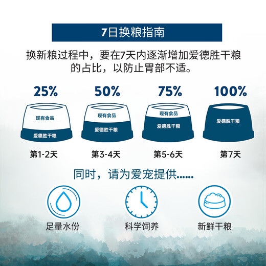 ADD New Zealand imported super 45% high protein grain-free deep sea feast cat food 1.8kg, beautiful hair and beautiful skin deep sea feast cat food 1.8kg