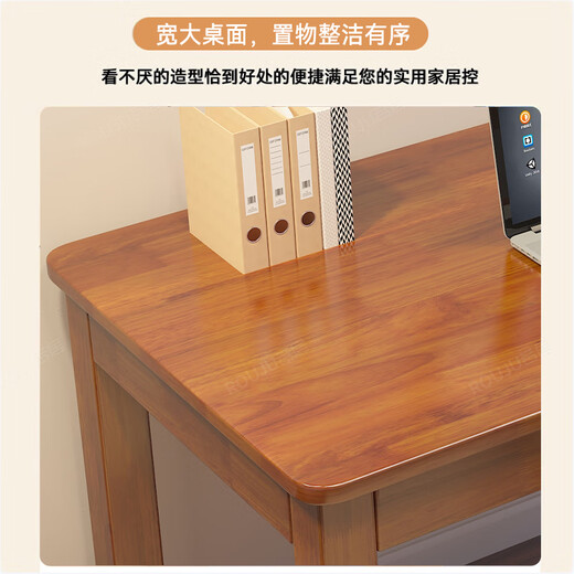 Ruoju solid wood computer desk imported rubber wood desk simple study desk writing desk walnut color 1.4m SZ-08