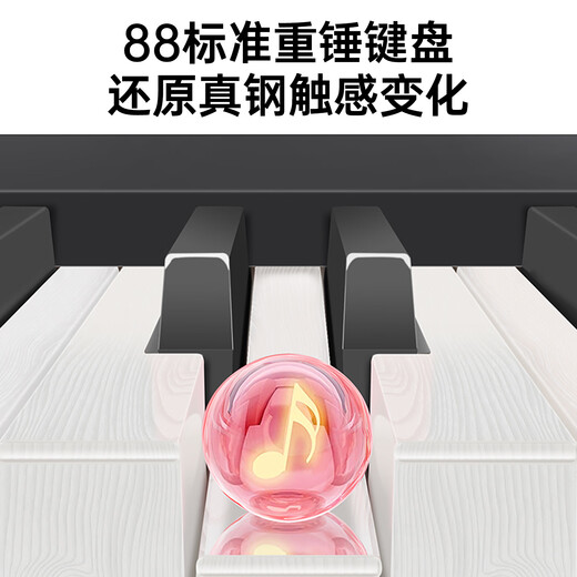 Bei Duochen 88 heavy hammer key electric piano for adults, children, beginners, home, professional level 10 electronic piano, black + 88 velocity keys, single pedal + official standard configuration